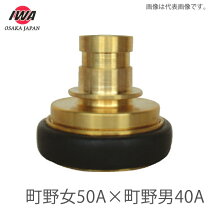 楽天市場】町野 式 カップ リング 50の通販