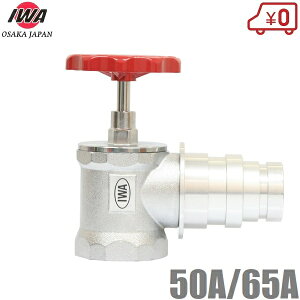 萻쏊 ΐou 50A/65A×90x Fi U Uou 50mm 65mm hz[X Uz[X ֌ O i]i i