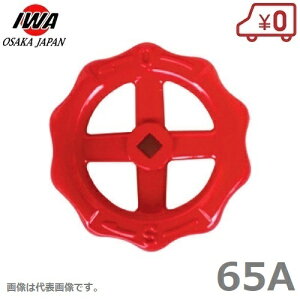 萻쏊 ounh 65A ou nh U  A~ Upi