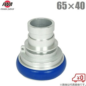 萻쏊 } 65A×40A JbvO i hz[X Uz[X 쎮 ٌaJbvO ٌa 65mm×40mm