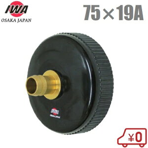 萻쏊 h|vpLbv 75A×19A 19NC7519P Lbv |v h|v