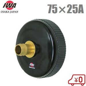 萻쏊 h|vpLbv 75A×25A 19NC7525P Lbv |v h|v