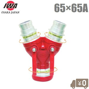 萻쏊 C}` oڎ 65A×65A jj  hz[X Uz[X ΐ  op