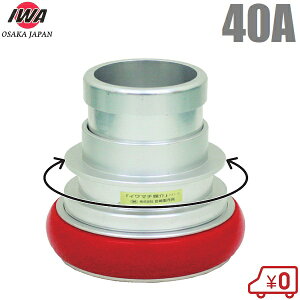 萻쏊 ] } C}`} 40A×40A JbvO hz[X Uz[X 쎮 JbvO 40mm×40mm