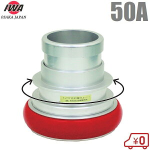 萻쏊 ] } C}`} 50A×50A JbvO hz[X Uz[X 쎮 JbvO 50mm×50mm