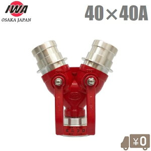 萻쏊 oڎ ^yʃ^Cv 40A×40A jj  hz[X Uz[X ΐ  op 40mm