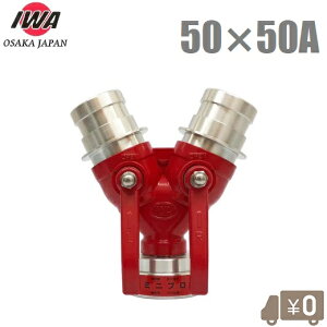 萻쏊 oڎ ^yʃ^Cv 50A×50A jj  hz[X Uz[X ΐ  op 50mm