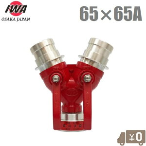 萻쏊 oڎ ^yʃ^Cv 65A×65A jj  hz[X Uz[X ΐ  op 65mm