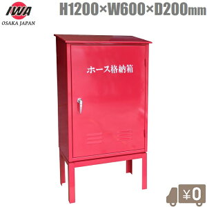 萻쏊 hz[Xi[ ˑZbg H1^ 1200×600×200 XeX hz[X ΃z[X P[X ۊǌ [