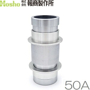 񏤐쏊 } j×j 50A JbvO 쎮p Uz[X hz[X z[XWCg z[Xp 50mm