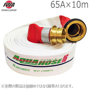 萻쏊 ʎDz[X AogX 1.6MPa 65A×10m 쎮t JbvOt  65mm Uz[X i 01ALB6510B-S