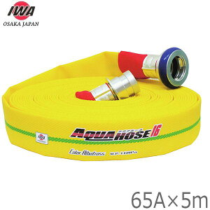 萻쏊 y Uz[X J[AogX 1.6MPa 65A×5m JbvOt 65mm hz[X  Ɩp { ΐ  01CALB6505A-K