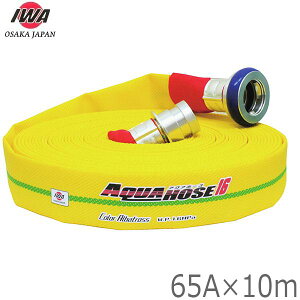 萻쏊 y Uz[X J[AogX 1.6MPa 65A×10m JbvOt 65mm hz[X  Ɩp { ΐ  01CALB6510A-K