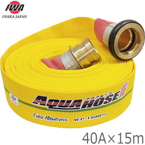 ��萻�쏊 ���h�z�[�X �y�� �J���[�A���o�g���X 1.6MPa 40A×15m ����J�b�v�����O�t ������ 40mm �U���z�[�X ������ 01CALB4015B-K