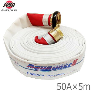 萻쏊 Uz[X Gy[ 1.6MPa 50A×5m JbvOt 50mm hz[X  01EMP5005B-K