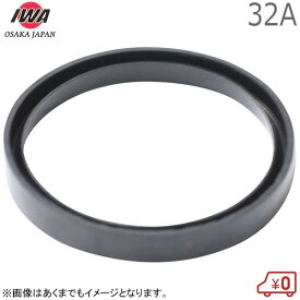岩崎製作所 町野式金具用Uパッキン 32A 町野メス用 町野女用 継手 町野カップリング用 03MA032PK