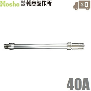 񏤐쏊 t ݎUmY N-10 40A 40mm  Tj[z[X Uz[X Upz[X