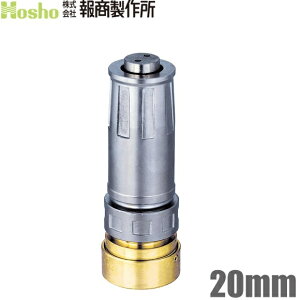 񏤐쏊 ݎUmY NF-06 20A 20mm hz[X Uz[X Upz[X 