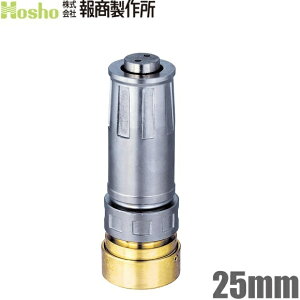 �񏤐��쏊 ���ݎU���m�Y�� NF-06 25A 25mm ���쎮 ���h�z�[�X �U���z�[�X �U���p�z�[�X ����