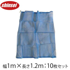 t 1m×1.2m 10 K t    ӂ ۑ nlbg ۊ lbg 傫 _Ǝ