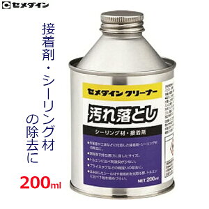 Z_C Z_CN[i[ 200ml ڒܗƂ V[OޗƂ ꗎƂ ڒ V[O  H ƒ wbg XA-507