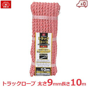 SK11 J[gbN[vQ gbN [v   bh 9mm×10m y v ϐ J[[v ג߃[v SKCR-RK910