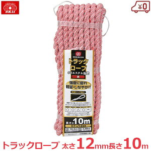SK11 J[gbN[vQ gbN [v   bh 12mm×10m y v ϐ J[[v ג߃[v SKCR-RK1210
