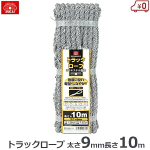 SK11 J[gbN[vQ gbN [v   ubN 9mm×10m y v ϐ J[[v ג߃[v SKCR-BRK910