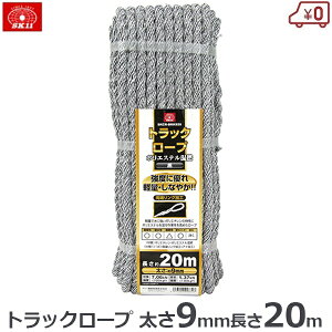 SK11 J[gbN[vQ gbN [v   ubN 9mm×20m y v ϐ J[[v ג߃[v SKCR-BRK920