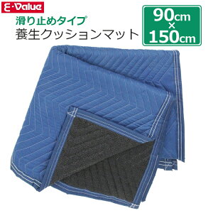 E-Value ~ {}bg 90×150cm {NbV}bg ו h~}bg {V[g ԃgN ~ }bg ^ {e[v SCMNS-915BL
