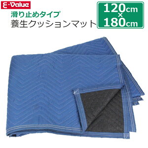 E-Value ~ {}bg 120×180cm {NbV}bg ו h~}bg {V[g ~ }bg ^ {e[v