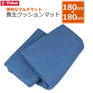 E-Value {}bg 180×180cm {NbV}bg 1800×1800 ו h~}bg {V[g ԃgN ~ }bg ^ {e[v