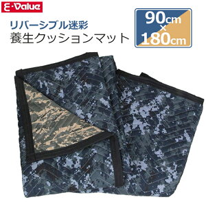 E-Value  {}bg 90×180cm {NbV}bg o[Vu}`}bg ו h~}bg {V[g ԃgN ~ }bg ^ {e[v SCMR-918RB