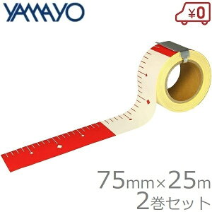 ���}������@ �V�[�����b�h �S���V�[�����b�h YR752 ���|���b�h752 75mm 50m 2�Z�b�g ����ʐ^�B�e��� ����V�[�� ���ʃV�[�� ���ʗp�i ������ ���� �L�^�p ���� �؍�