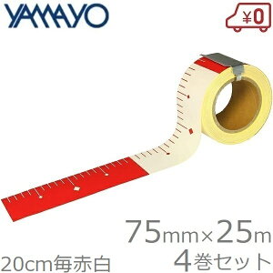 ���}������@ �V�[�����b�h �S���V�[�����b�h YR752 ���|���b�h752 75mm 100m 4�Z�b�g ����ʐ^�B�e��� ����V�[�� ���ʃV�[�� ���ʗp�i ������ ���� �L�^�p ���� �؍�