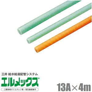 O GbNX |G` 13A×4m ǃpCv ACP-13ST JCP-13SOT |G`pCv   z O[ IW
