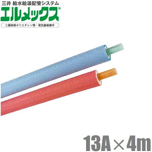 O GbNX |G` ǃpCv ۉ10mmt 13A×4m ACP-13STF1 JCP-13SOTF1 |G`pCv   z u[ sN