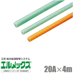 O GbNX |G` 20A×4m ǃpCv ACP-20ST JCP-20SOT |G`pCv   z O[ IW