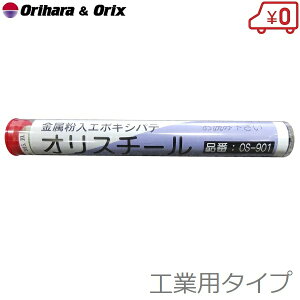 ܌쏊 IX`[ OS-901 }z[^Cpn zǕC pCvC ⋭ z[X j h C