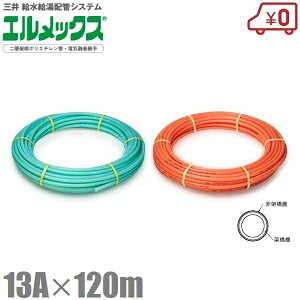 O GbNX |G` 13A×120m ACP-13S JCP-13SO |G`pCv   z O[ IW