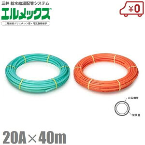 O GbNX |G` 20A×40m ACP-20S JCP-20SO |G`pCv   z O[ IW