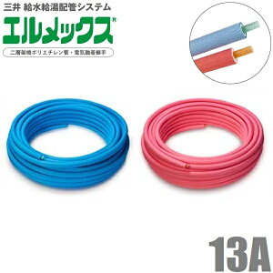 O GbNX |G` ۉޕt 13A×40m`120m ACP-13SF JCP-13SOF |G`pCv   z u[ sN