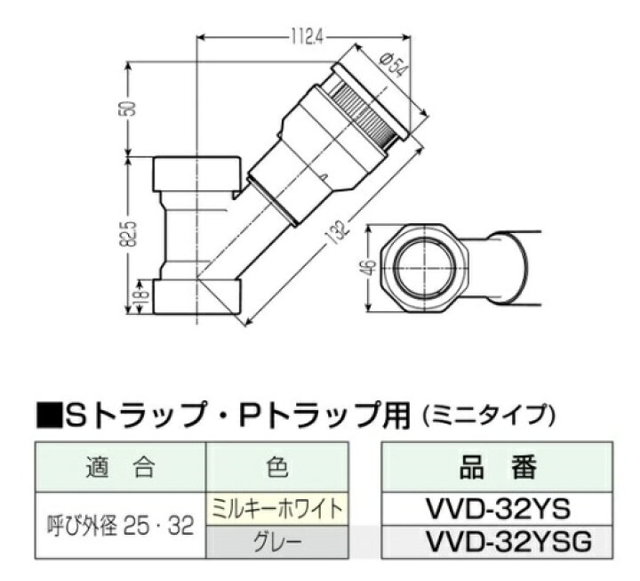 未来工業 排水用低位通気弁 VVD 50 12個セット（楽天市場】未来工業 