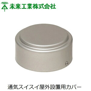 �����H�� �r���p�ʋC�� �ʋC�X�C�X�C�p �A���~�J�o�[ VVD-4050K ���O�J�o�[ VVD-40 VVD-50 VVD-65 VVD-4050A VVD-40S VVD-50S VVD-R75H VVD-R75