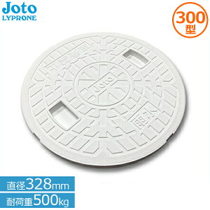 铌v p ۃ}XW 򉻑 W 300 a328mmω׏d500kg JM-300ULW(J) Joto KтȂ JW r}X }X   e ӂ ƒp ܂
