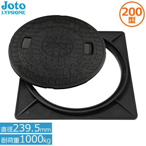 铌v pgt }z[ (a239.5mmω׏d1000kg)JM-200A[Joto  򉻑p ^򉻑 JW r e Zbg ӂ]