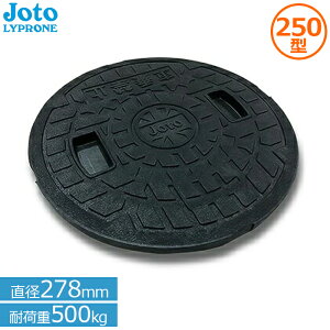 铌v }z[ W 250 p eW a278mmω׏d500kg JM-250UL Joto J}X r}X ۃ}X   ubN