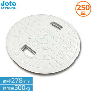 铌v ۃ}XW 250 a278mm ω׏d500kg p JM-250ULW(JL) Joto W KтȂ J JW r}X  eԂ
