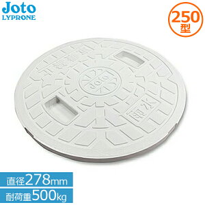 铌v ۃ}XW 250 a278mm ω׏d500kg p JM-250ULW(J) Joto reW W Je  ӂ KтȂ