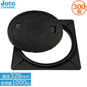 铌v pgt }z[ W 򉻑 300 a328mm ω׏d800kg JM-300A Joto  ^򉻑p JW r e Zbg ӂ p ƒp